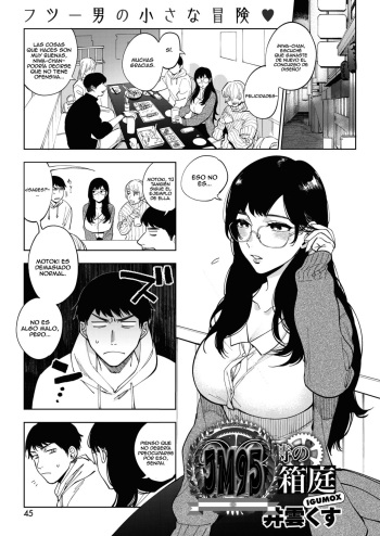 [Igumox] 23-ji no Hakoniwa (COMIC HOTMILK 2020-01) [Spanish] [JentaiM] [Digital] cover