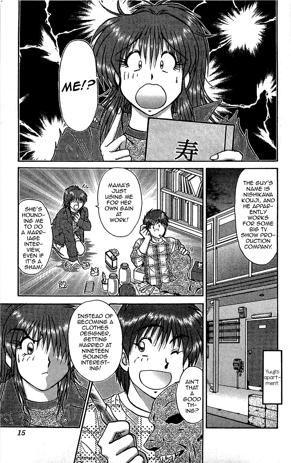 Saori no OMIAI page 11 full