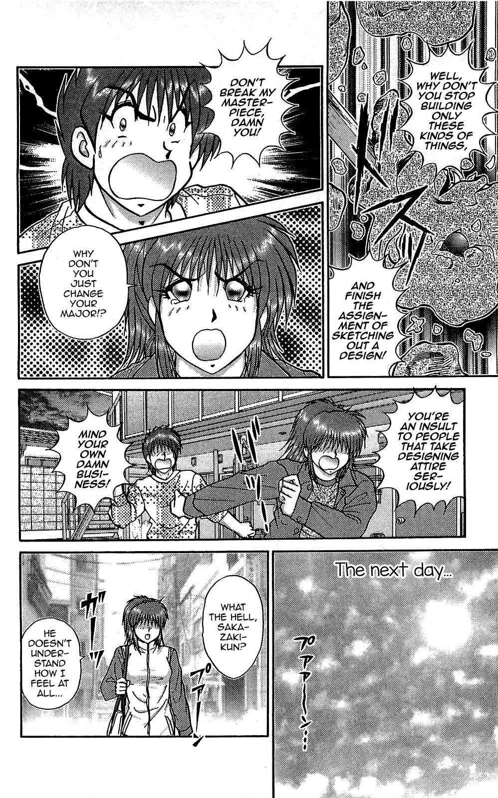 Saori no OMIAI page 12 full