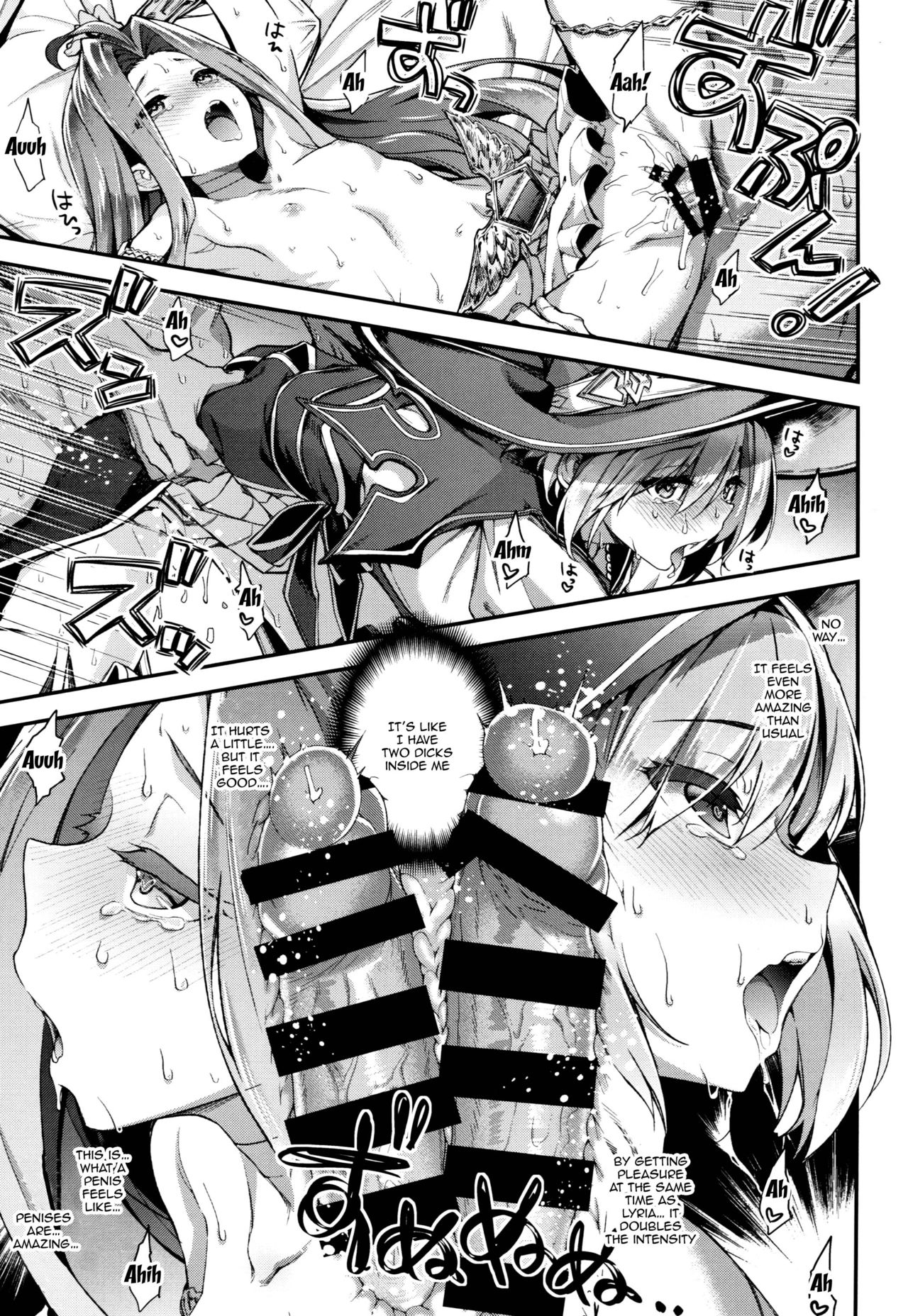 Minna no Danchou Djeeta-chan with Lyria page 11 full