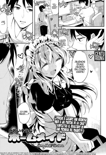 [Kawaisounako] Home Maid | Sirvienta (COMIC Tenma 2015-08) [Centurion Scans] [Spanish] cover