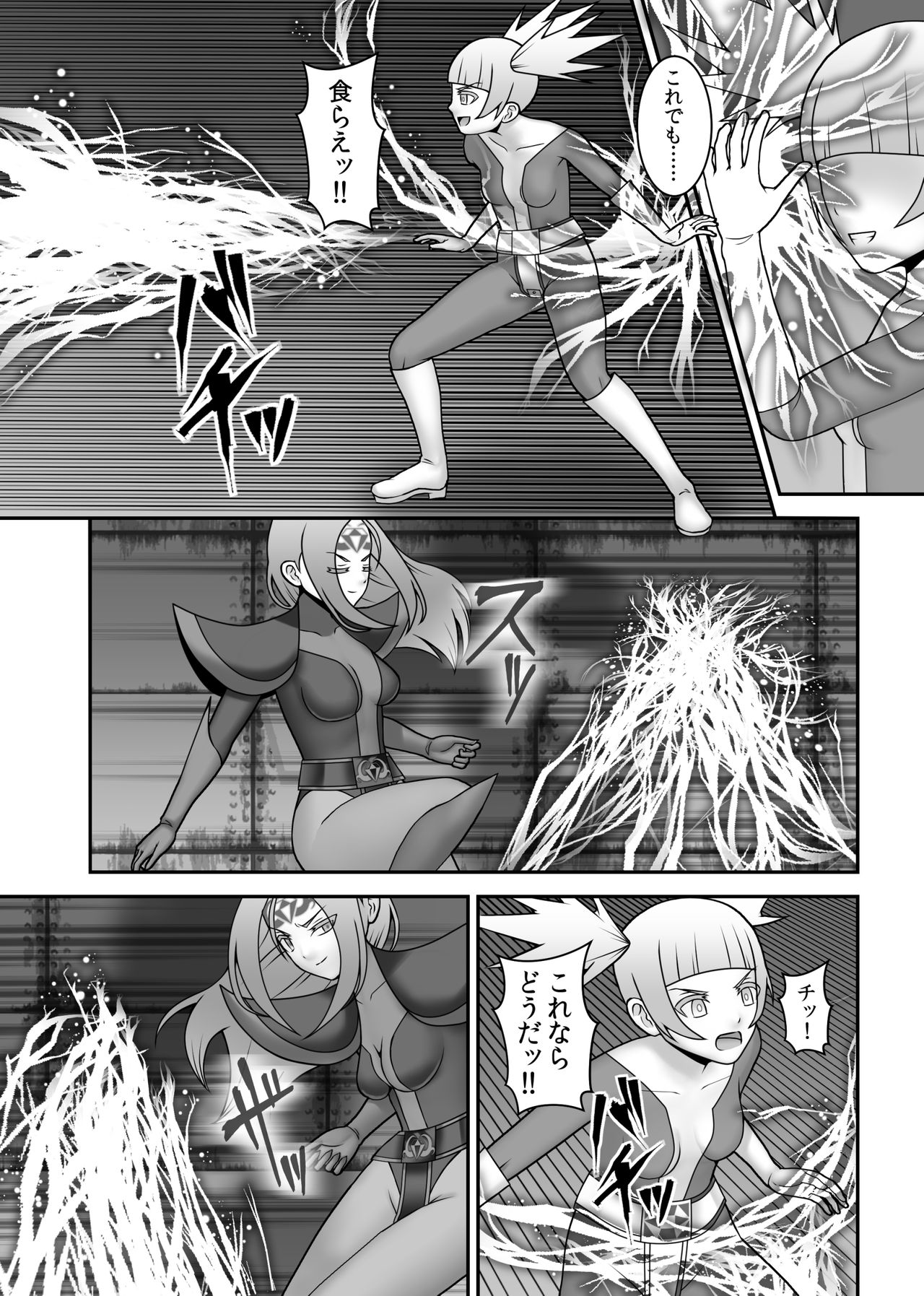 Teisou Sentai Virginal Colors Dai-Go-wa page 11 full