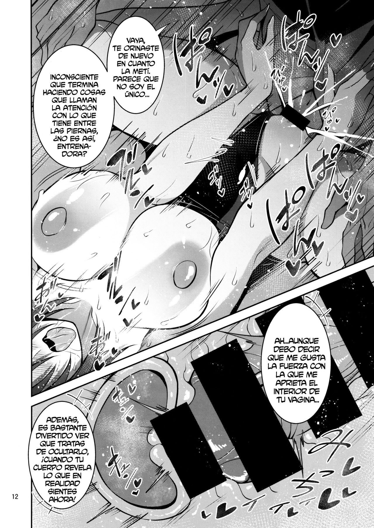 Otsubone Taiiku Kyoushi Mesu ♀ no Hon page 11 full