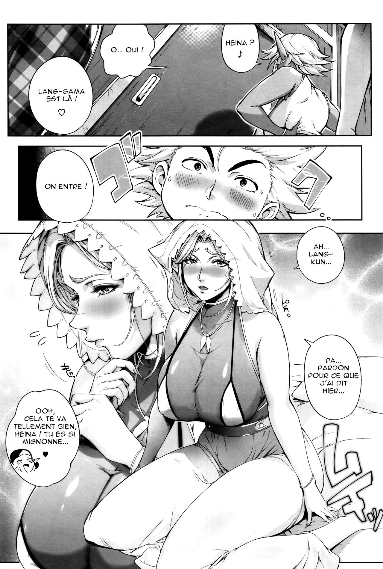 Koko ga Tanetsuke Frontier! ~Tenkuu no Shou~ | C'est la frontière de l'accouplement! ~Sky Chapter~ ch. 2 page 12 full