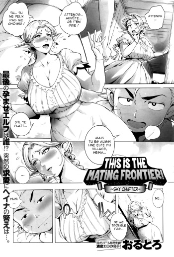 [Oltlo] Koko ga Tanetsuke Frontier! ~Tenkuu no Shou~ | C'est la frontière de l'accouplement! ~Sky Chapter~ ch. 2 (COMIC Anthurium 2016-09) [French] [O-S] [Decensored] cover