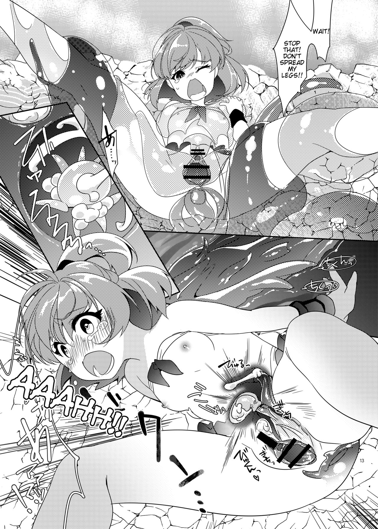 Torotoro Trip Mix ORE page 12 full
