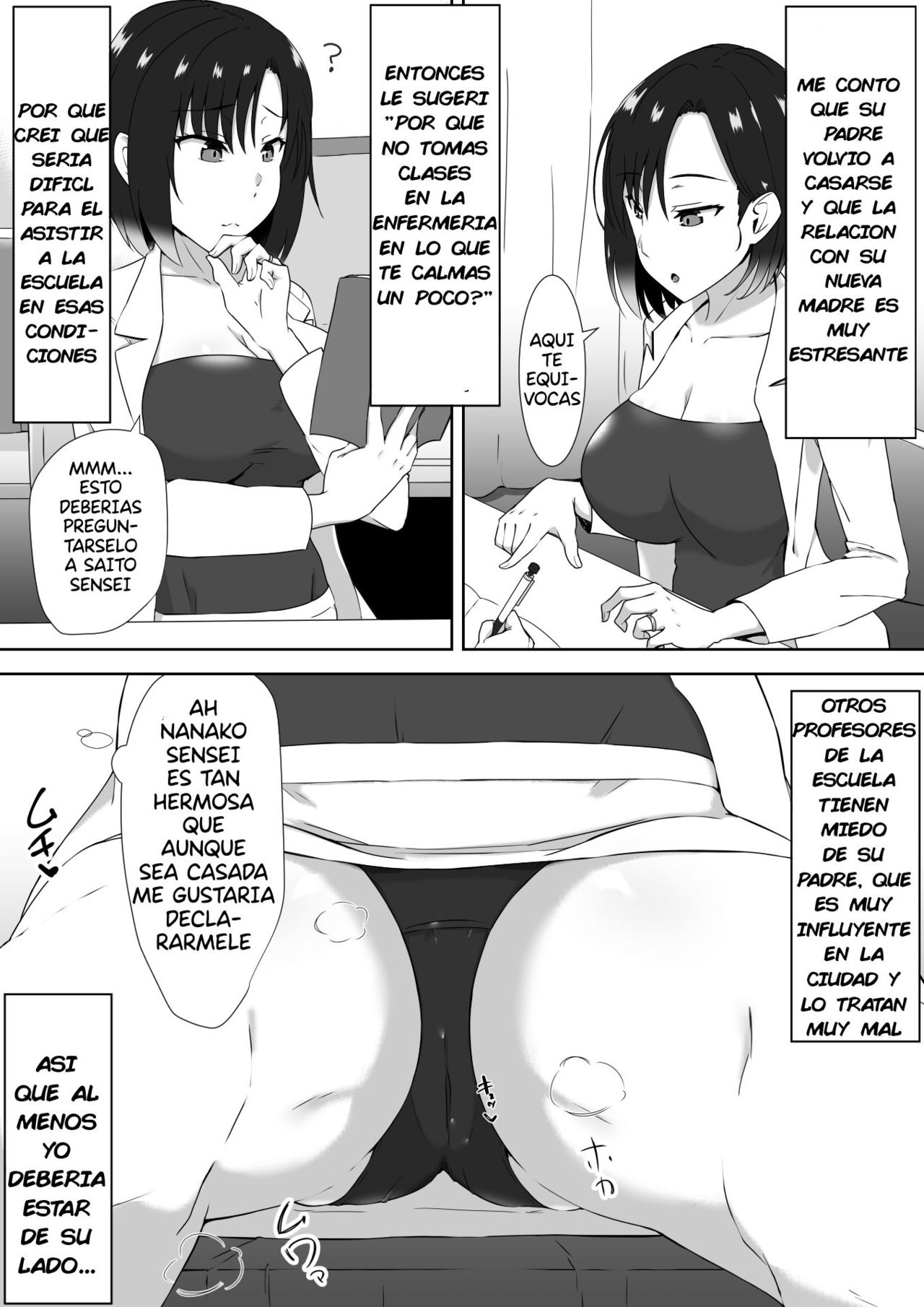 Suimin-han page 3 full