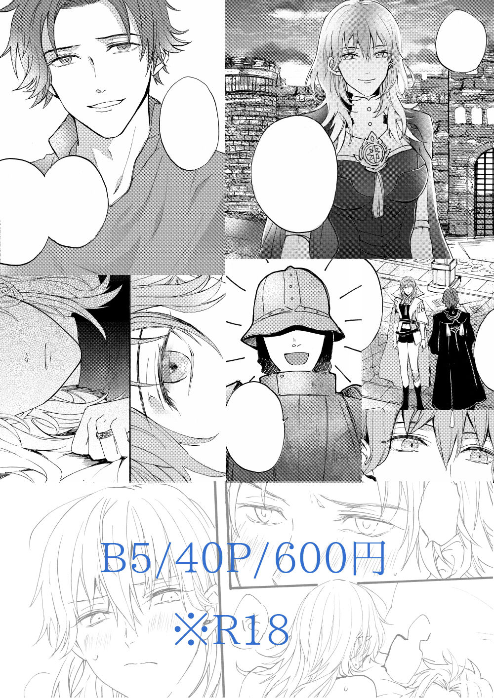 Shiruresu Shinkan Sanpuru page 9 full