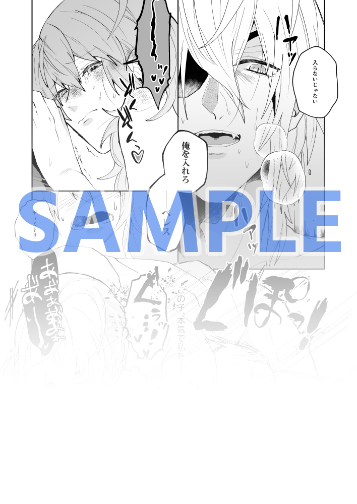 Kokuin no hokori 9 dimiresu shinkan page 8 full