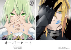 Kokuin no hokori 9 dimiresu shinkan