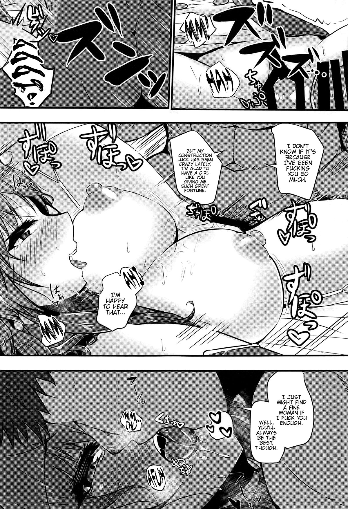 Lulu and Lou page 12 full