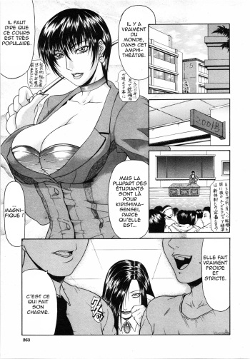 [Gura Nyuutou] Daigaku Kyouju (COMIC MUJIN 2001-07) [French] [O-S] cover