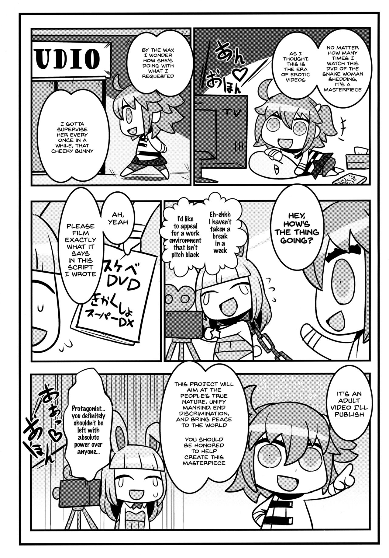 Sabacan ＋Omake Clear File page 2 full