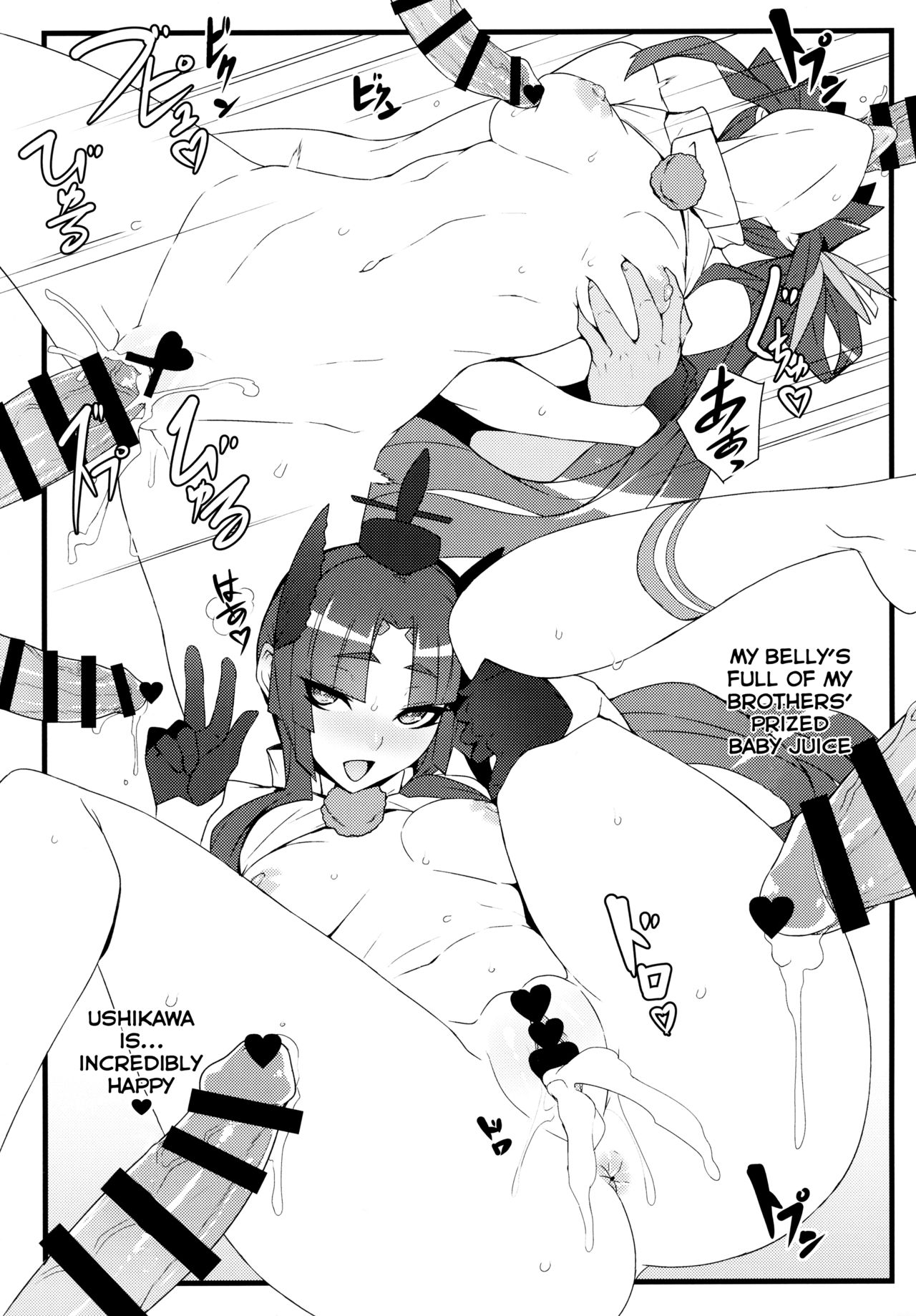 Sabacan ＋Omake Clear File page 6 full