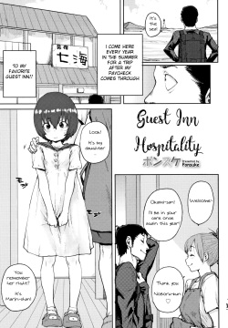 Toaru yado no omotenashi | Guest Inn Hospitality
