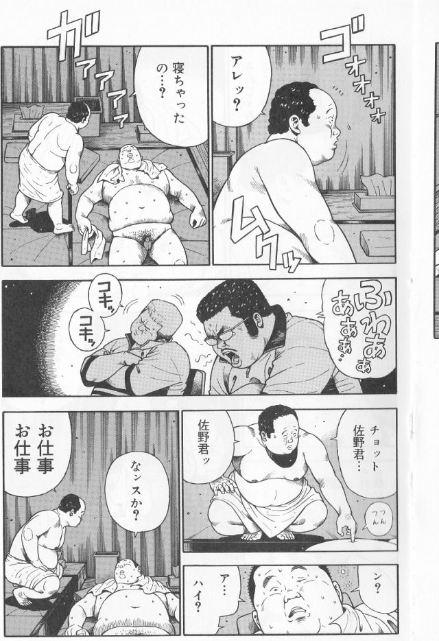 Datte 1 Kagetu100 Manen no Baito Desu Kara page 11 full