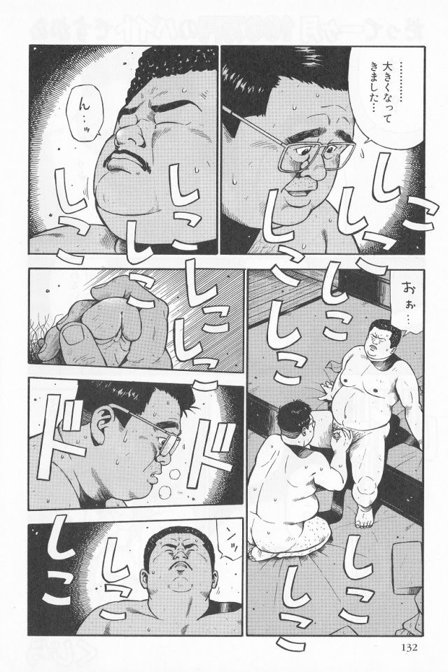 Datte 1 Kagetu100 Manen no Baito Desu Kara page 2 full