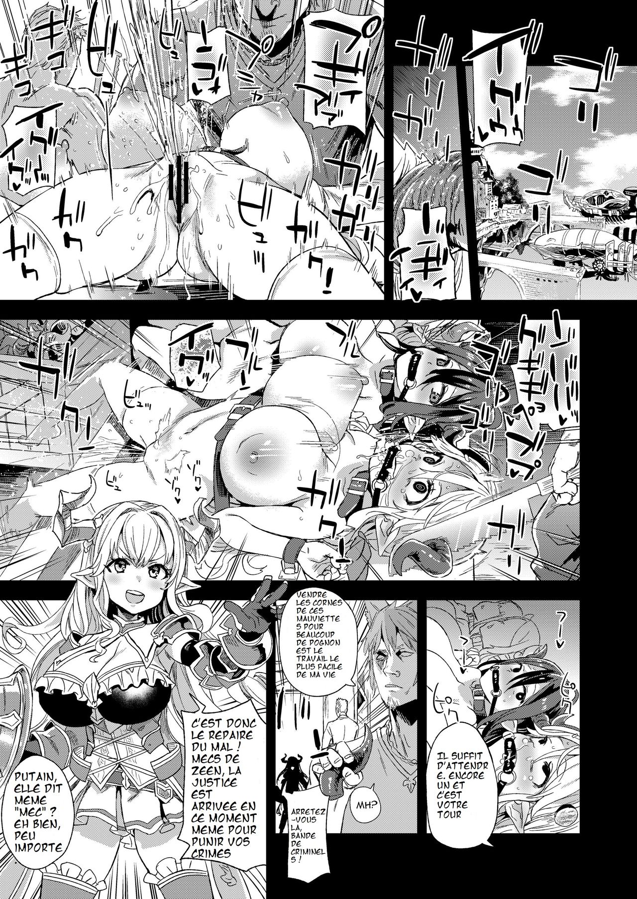 VictimGirls25 Dekachichi Teishinchou Shuzoku no Tsuno o Oru Hanashi page 2 full