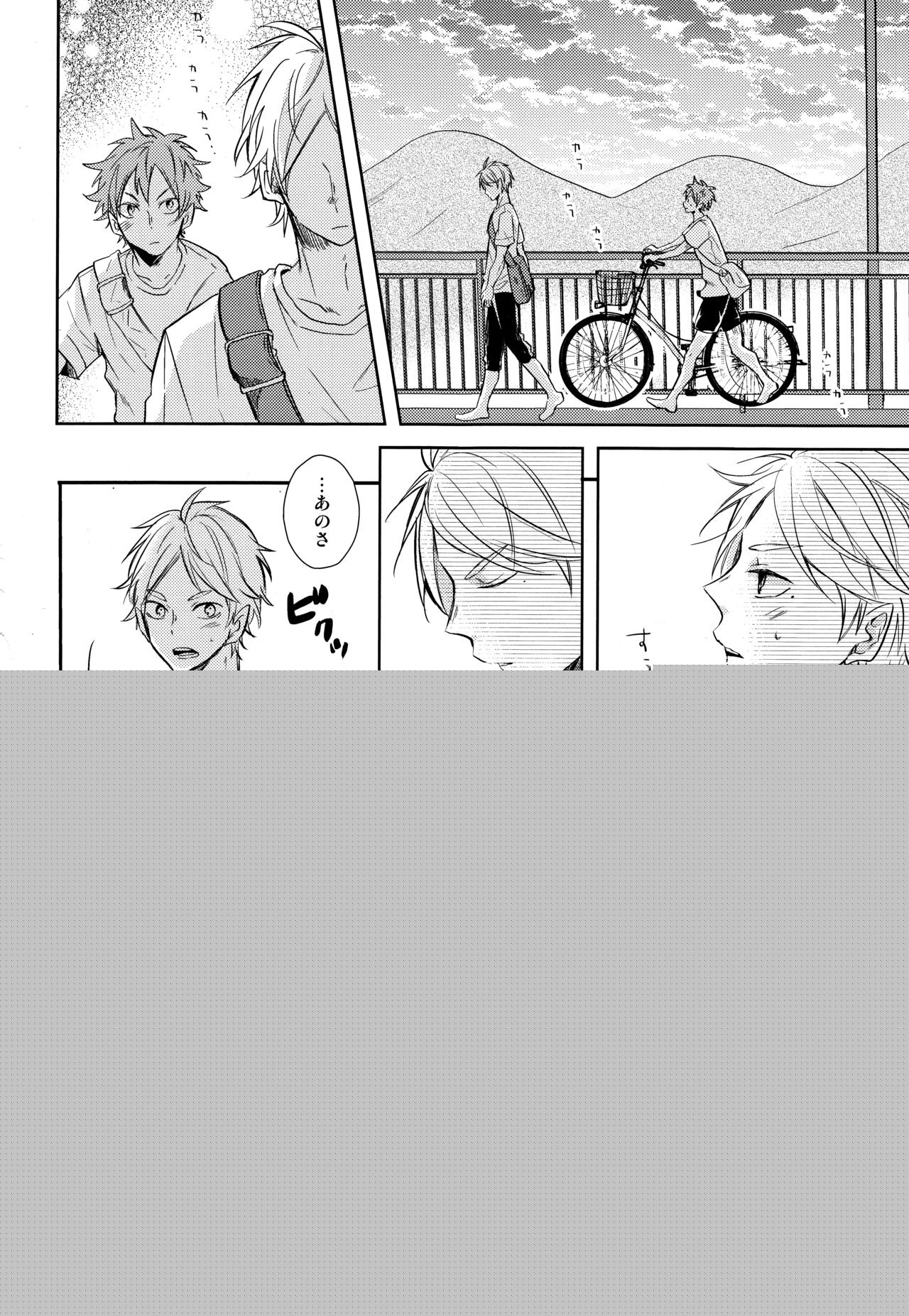 EASY MODE? page 11 full