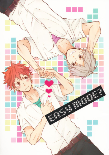 (RTS!!5) [catsnake (75)] EASY MODE? (Haikyuu!!) cover