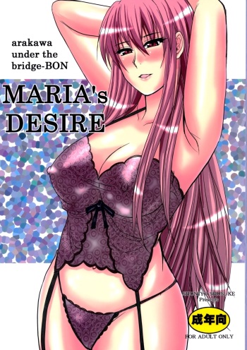 (C79) [spring castle (Shunjou Shuusuke)] MARIA's DESIRE (Arakawa Under the Bridge) [French] [Slayeranime] cover