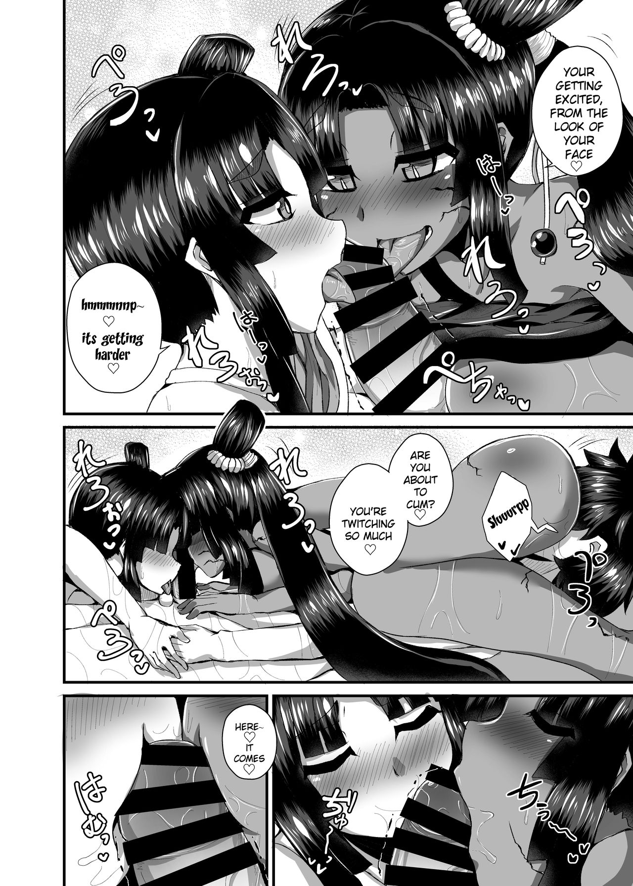 Ushiwakamaru, Oshite Mairu! 2 page 11 full