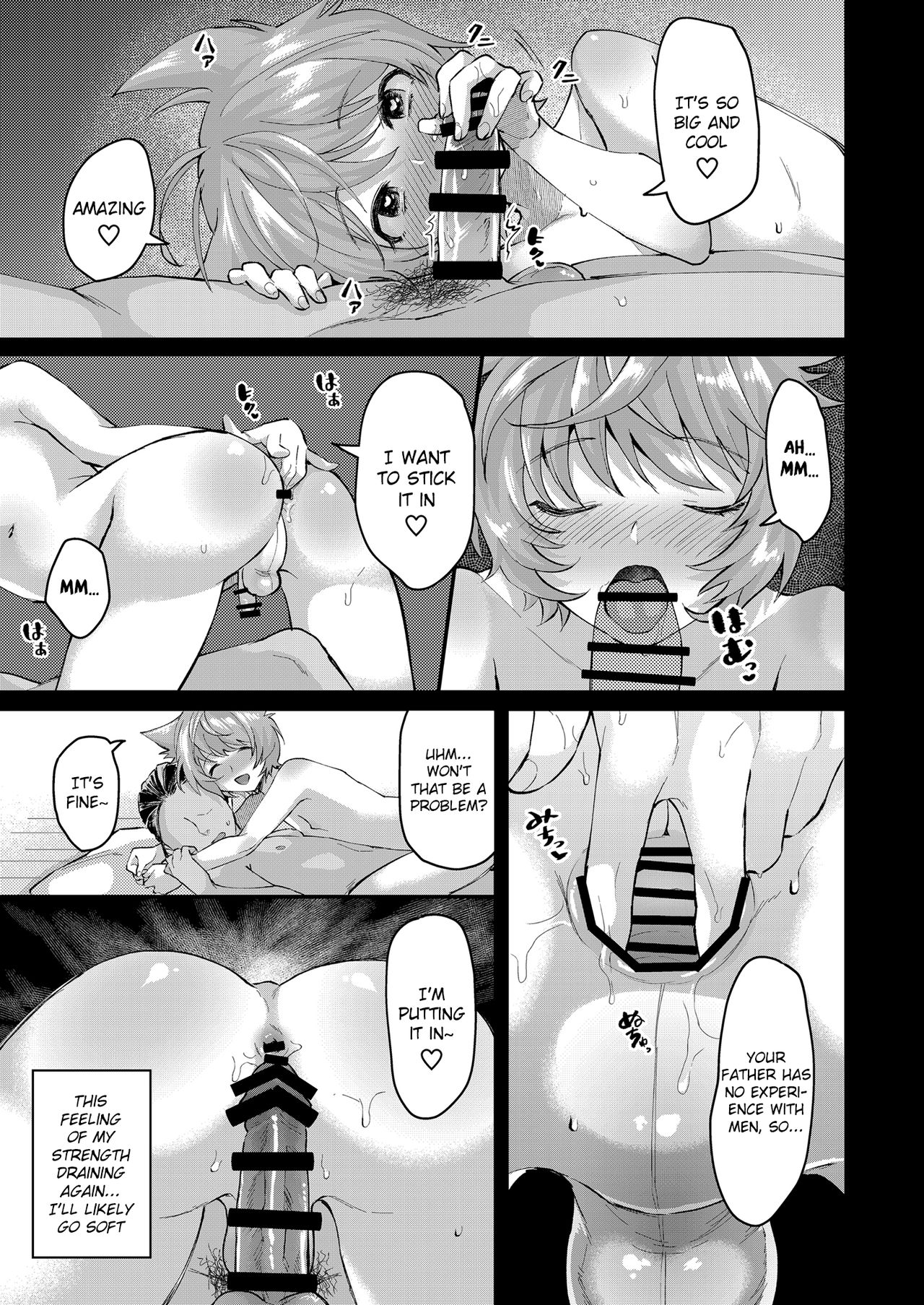 Shuuaku no Daishou page 10 full