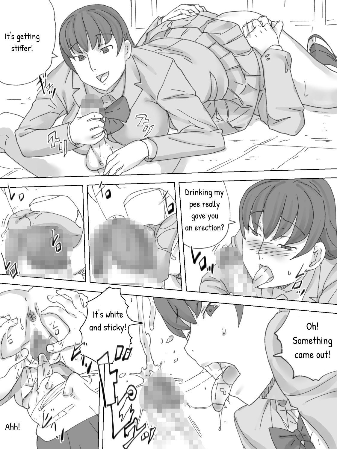 Odoriba Toile | Landing Toilet page 12 full