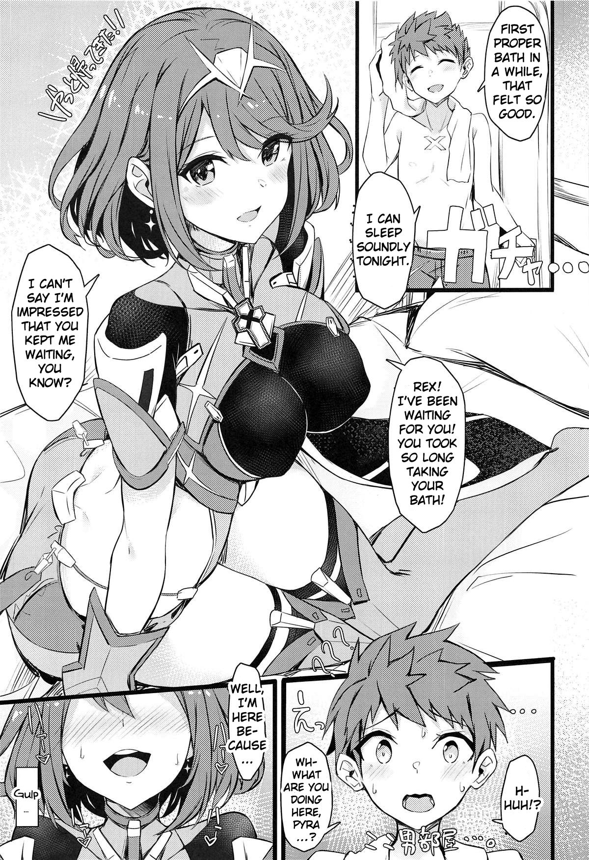 Rakuen page 4 full