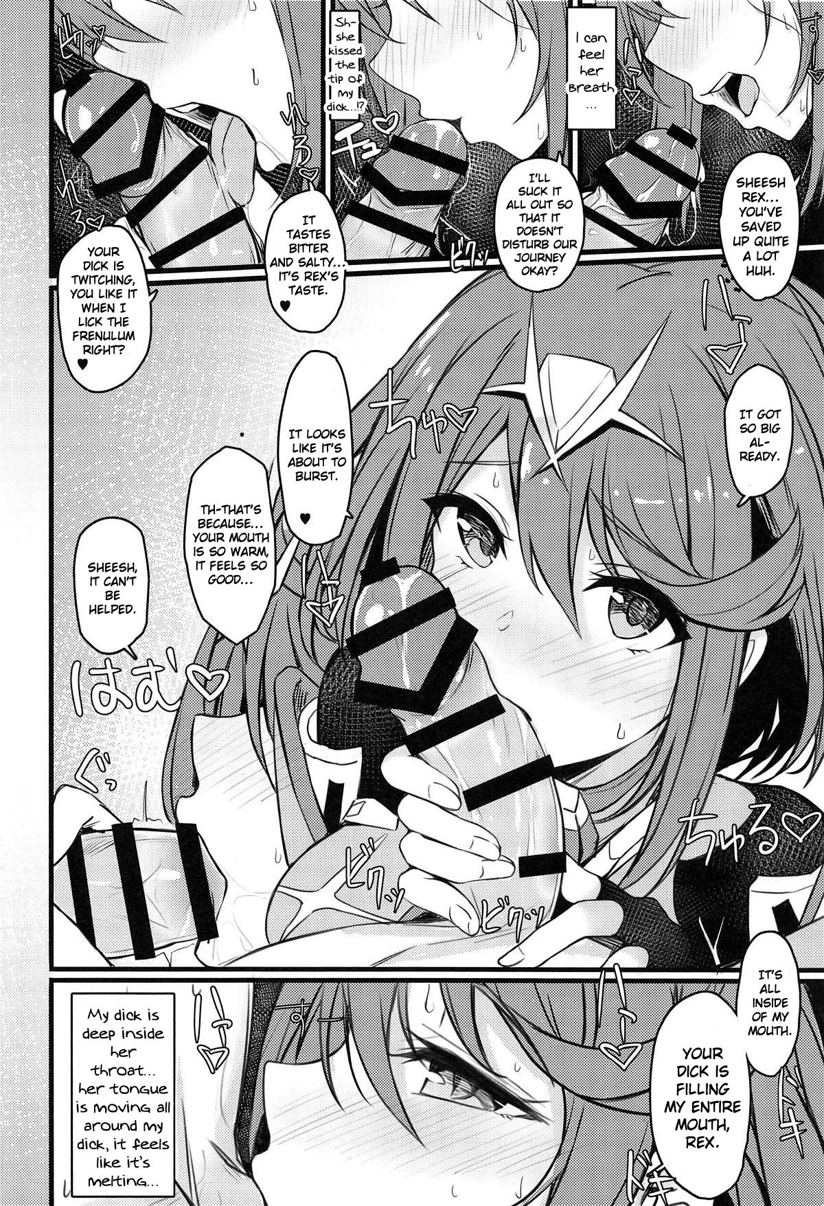Rakuen page 7 full
