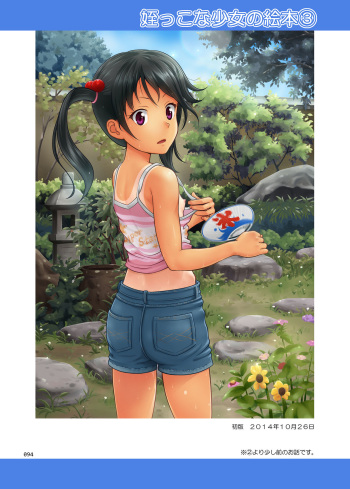 [antyuumosaku (malcorond)] Meikko na Shoujo no Ehon Ch. 3 (Soushuuhen 1) [French] [Digital] cover