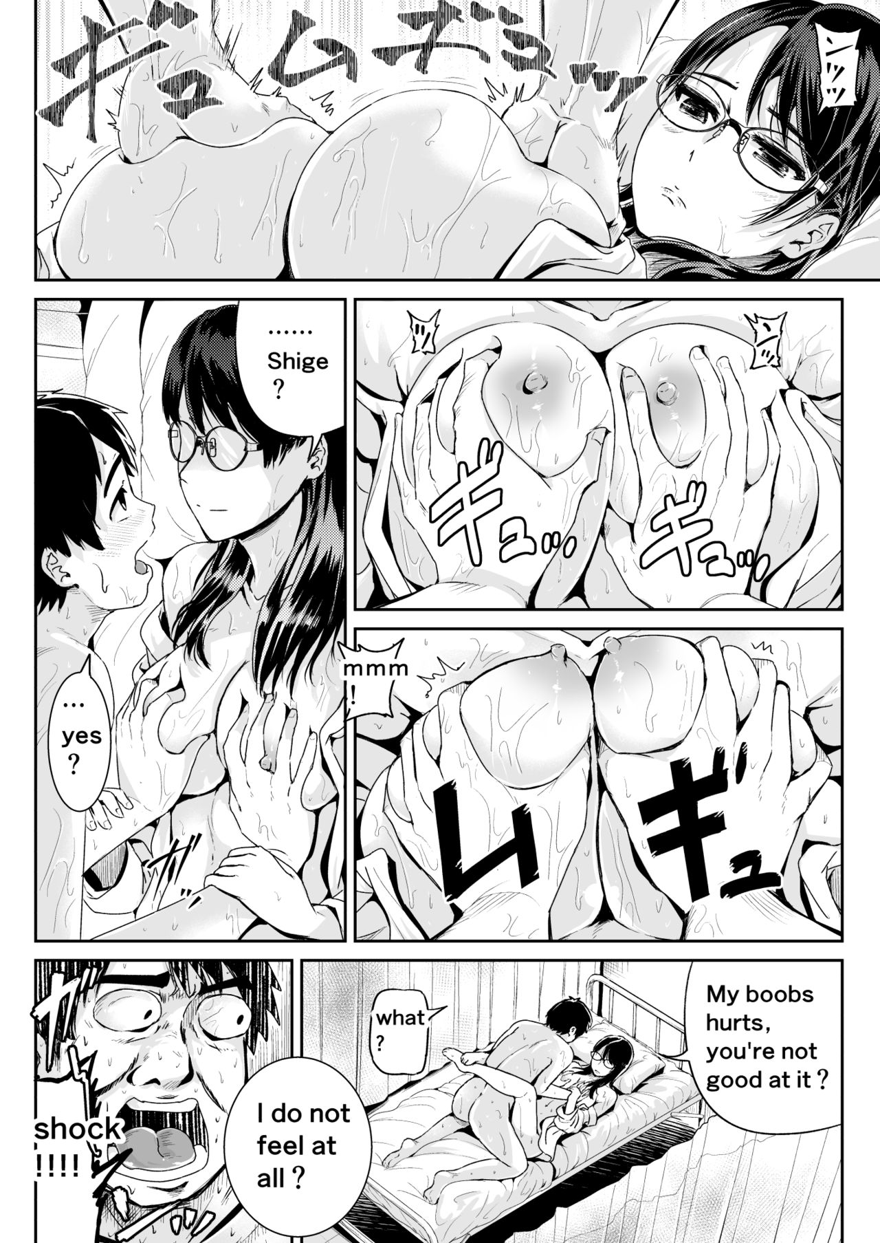 Doutei no Ore o Yuuwaku suru Ecchi na Joshi-tachi!? 5 | Girls Tempting Me, A Cherry Boy!? 5 page 5 full