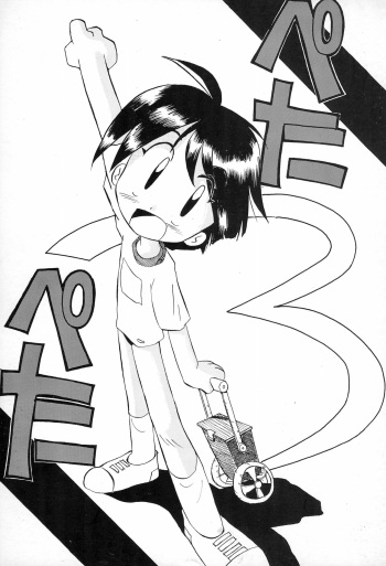 (C49) [Tsurupeta Kikaku (Various)] Petapeta 3 cover