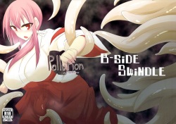 Pollution ~Saiu Hen~