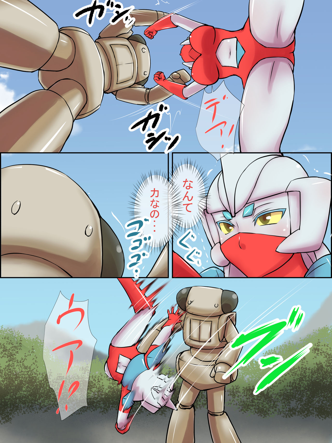 Tokusatsu Heroine Series - Rusty Comet Ch. 3 - Shinryaku Sareru Heroine page 3 full