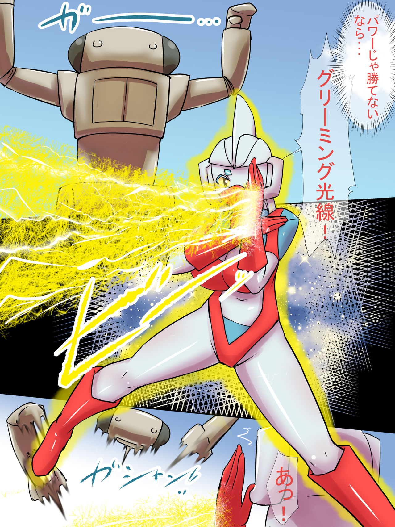 Tokusatsu Heroine Series - Rusty Comet Ch. 3 - Shinryaku Sareru Heroine page 4 full