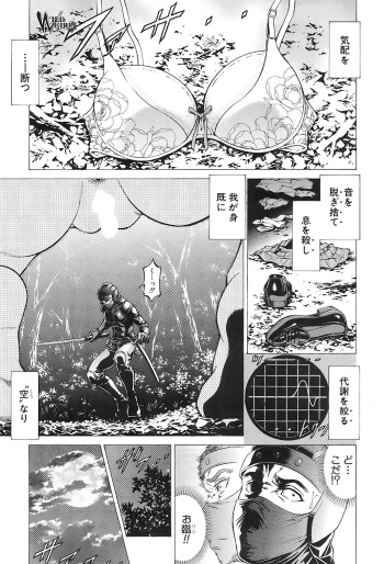 [Kabuki Shigeyuki] Wild Girl cover