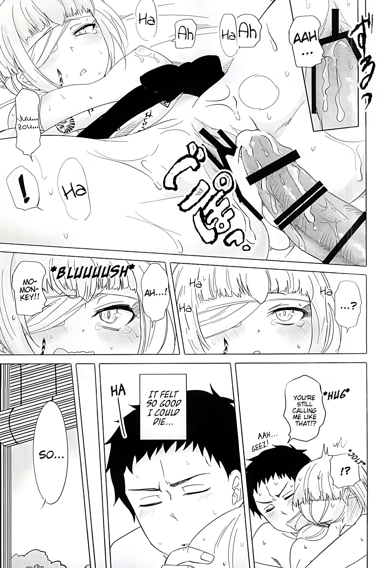 Naresome Monogatari ~Ichi~ | A tale of blooming romance ~Part 1~ page 11 full