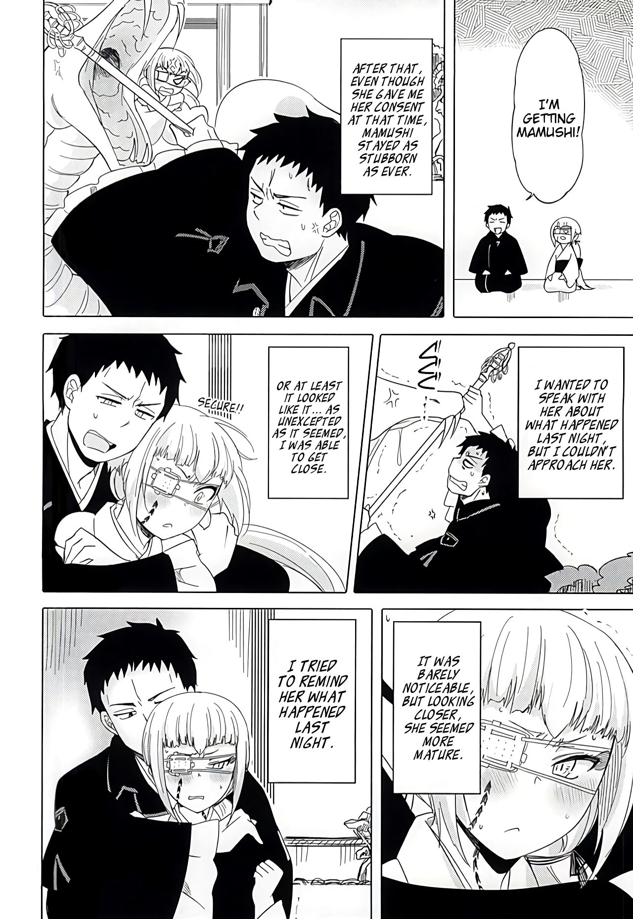 Naresome Monogatari ~Ichi~ | A tale of blooming romance ~Part 1~ page 12 full