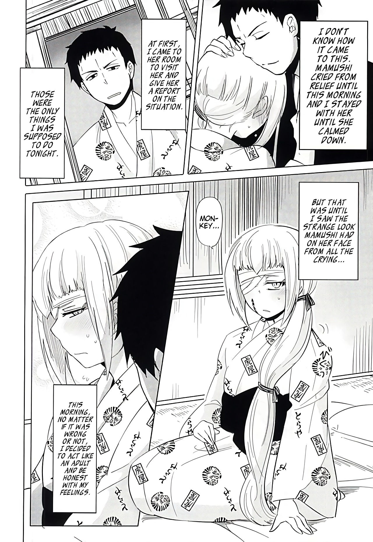 Naresome Monogatari ~Ichi~ | A tale of blooming romance ~Part 1~ page 2 full