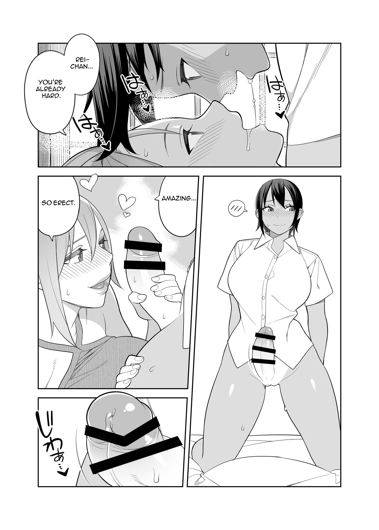 Love Love Sex Ryokou Hon Ippakume - Love Love Sex Travel Book page 12 full