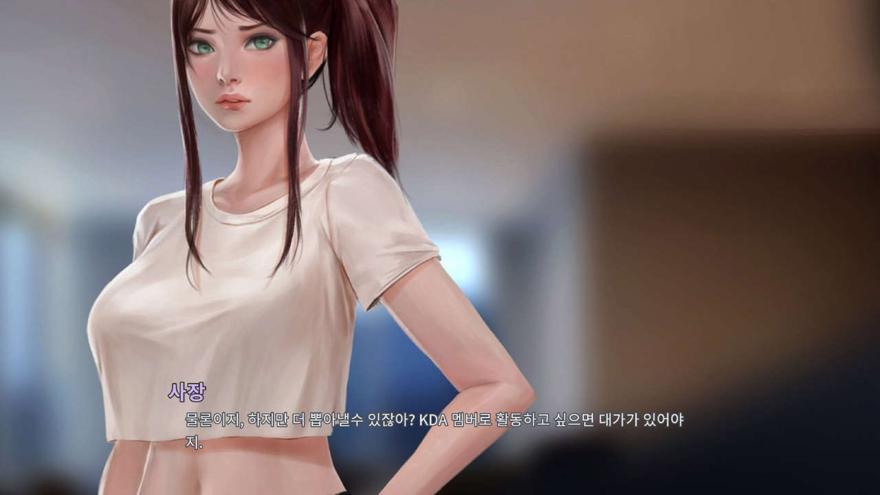 Pop Starz : Behind the Scenes Part I - Akali page 9 full