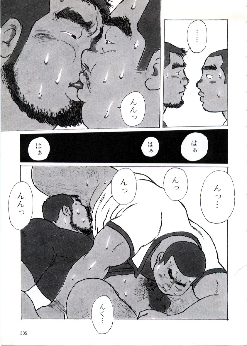 Udedokei page 11 full