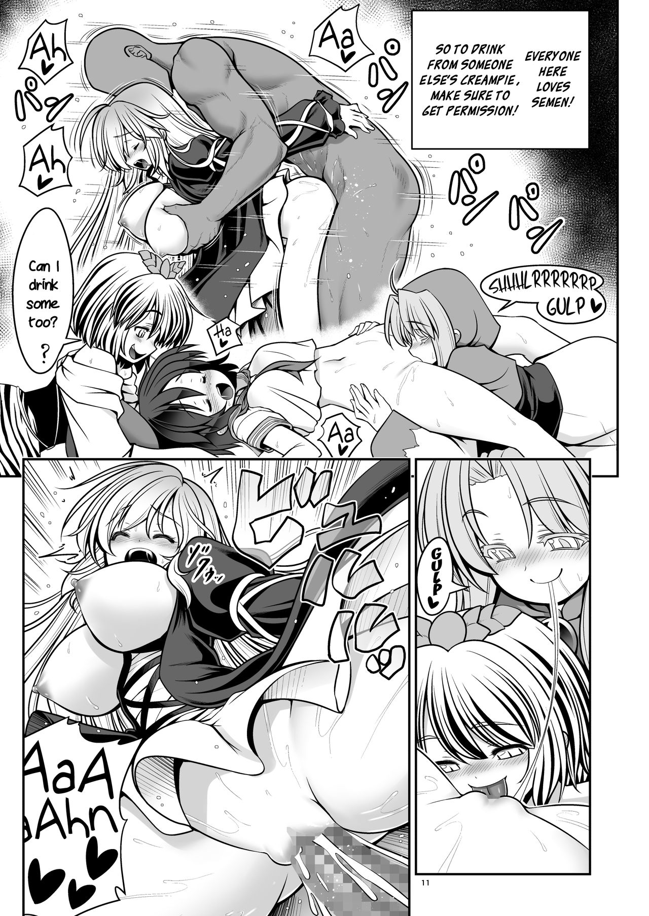 Nureru Myourenji page 11 full