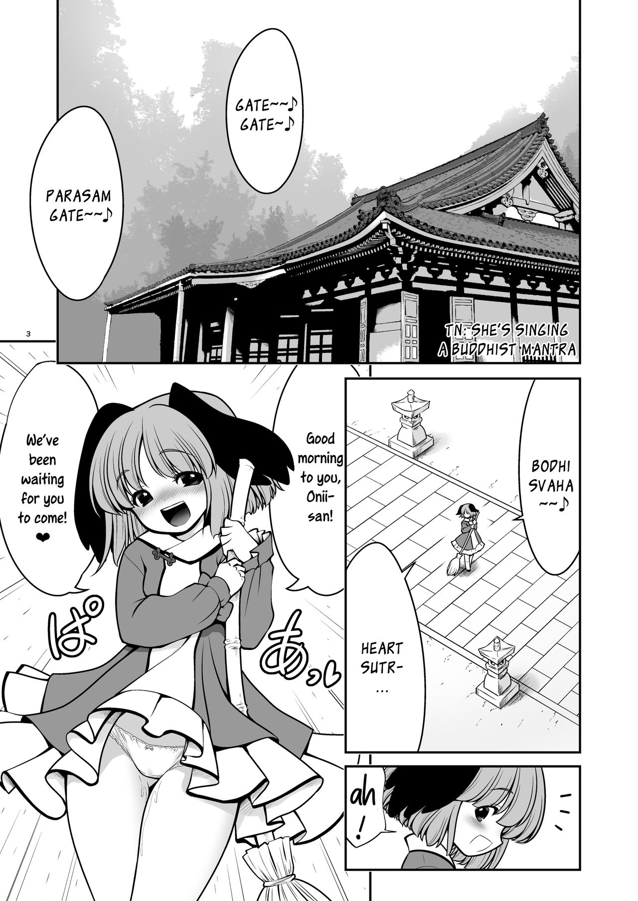 Nureru Myourenji page 3 full