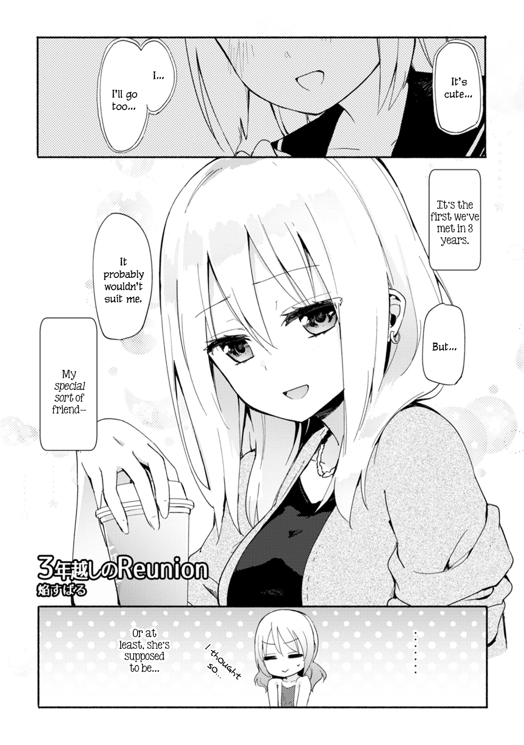3-nen Goshi no Reunion | A 3-Year Reunion page 2 full
