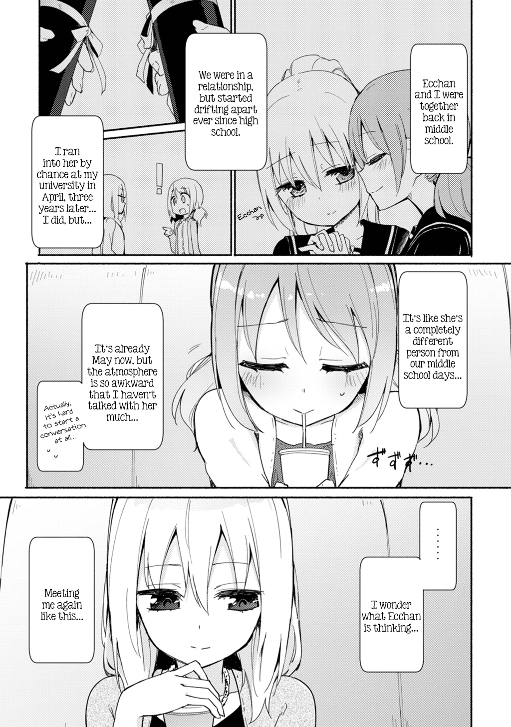 3-nen Goshi no Reunion | A 3-Year Reunion page 3 full