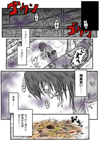 [Kisetsu No Tawamure] Gesui Shoujo cover