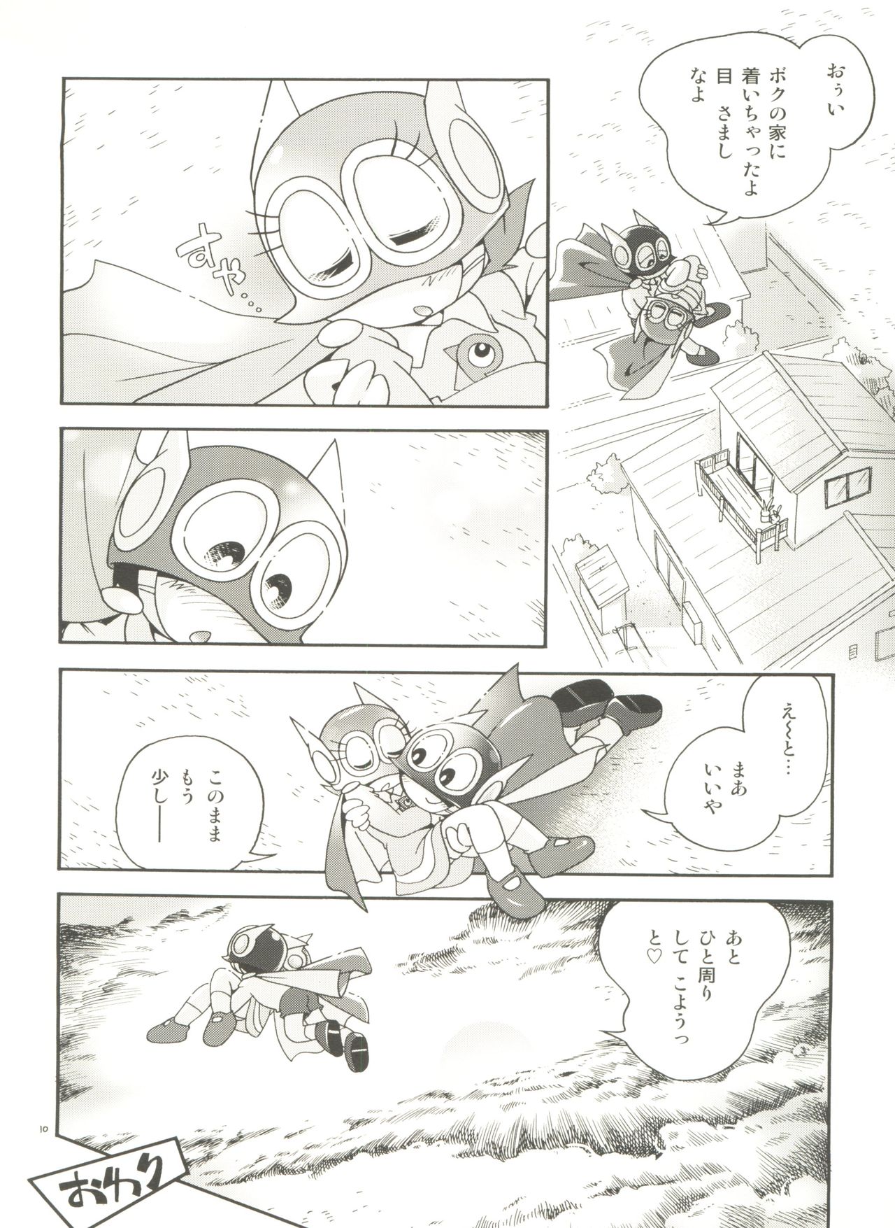Ninja hattori porn comics