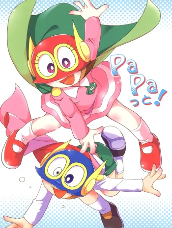(C89) [Puchi-ya (Hoshino Fuuta)] PaPa tto! (Perman) cover